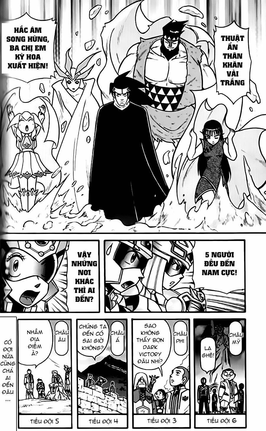 Hiệp Sĩ Giấy G: Chapter 23