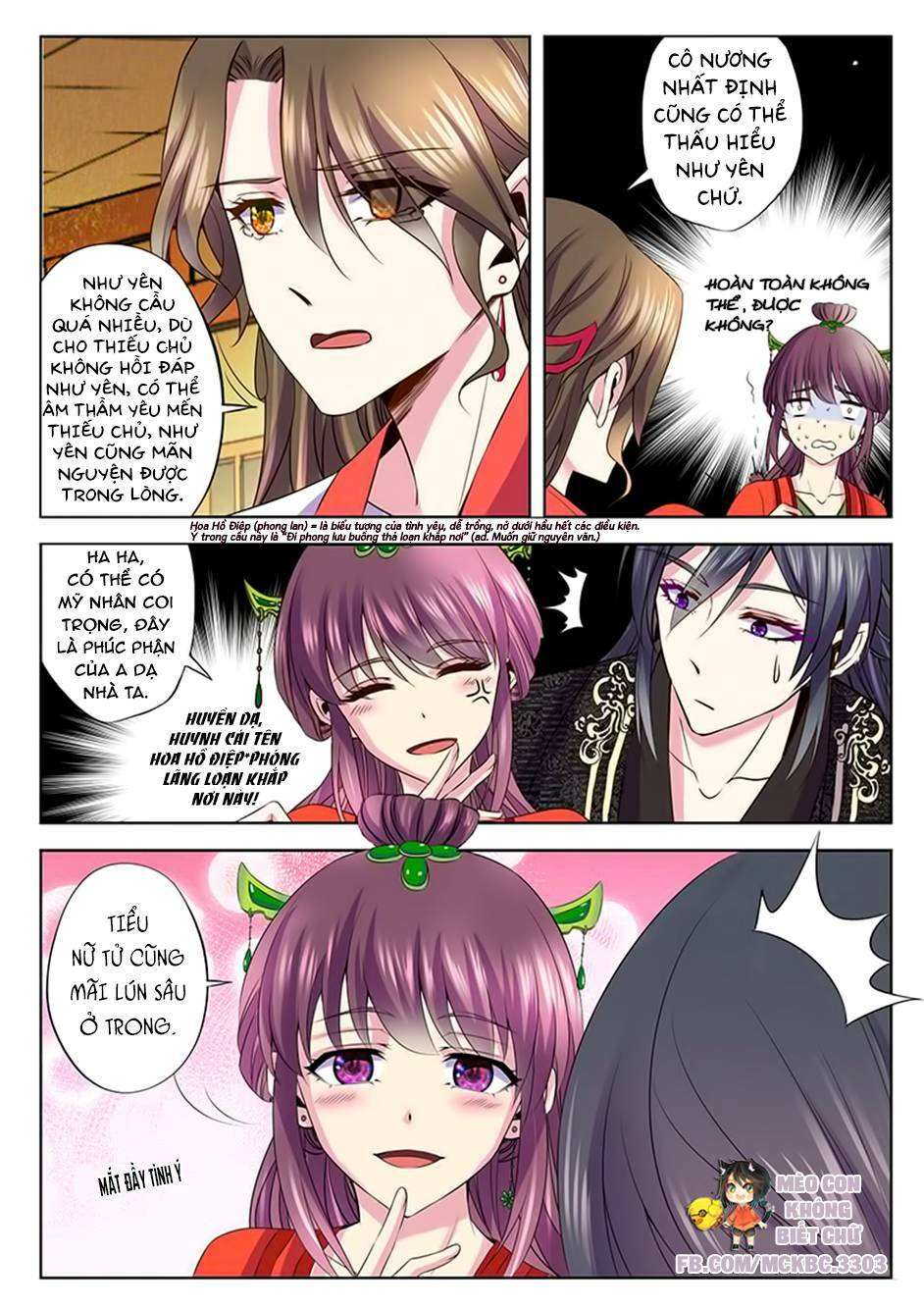 Dạ Ma Lục: Chapter 47