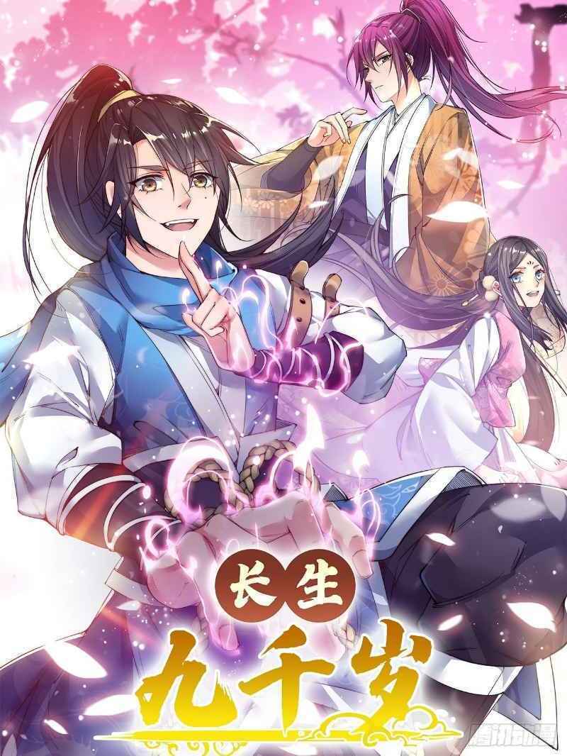 Trường Sinh Cửu Thiên Tuế: Chapter 17