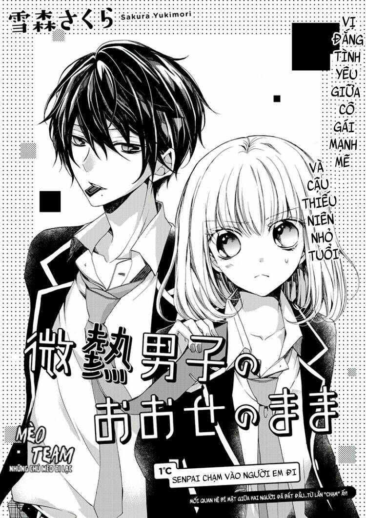 Binetsu Danshi No Oose No Mama: Chapter 1