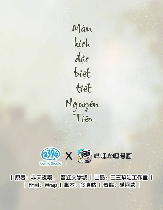 Thiên Bảo Phục Yêu Lục: Chapter 3.1