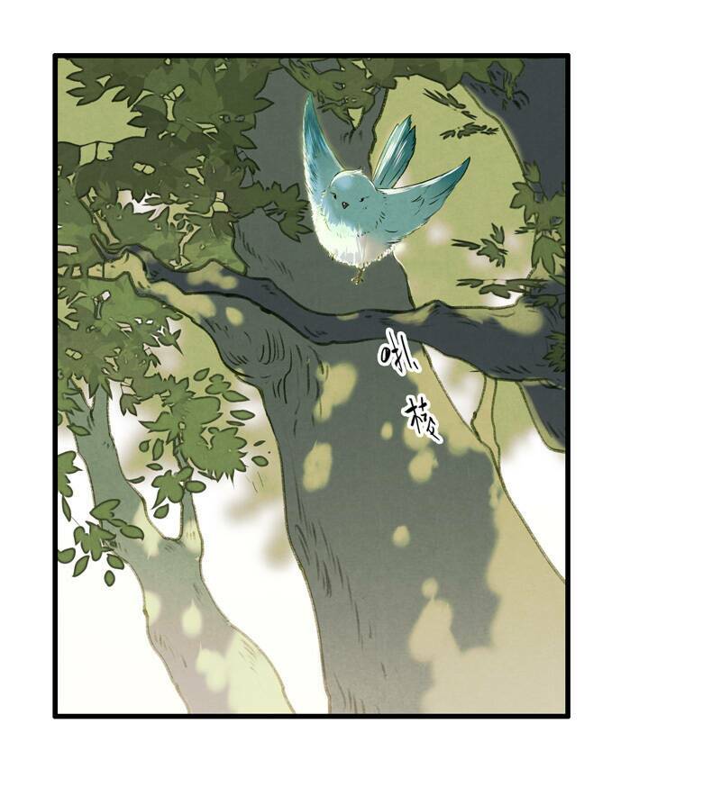 Thiếu Nữ Tản Mộng Đàm: Chapter 33
