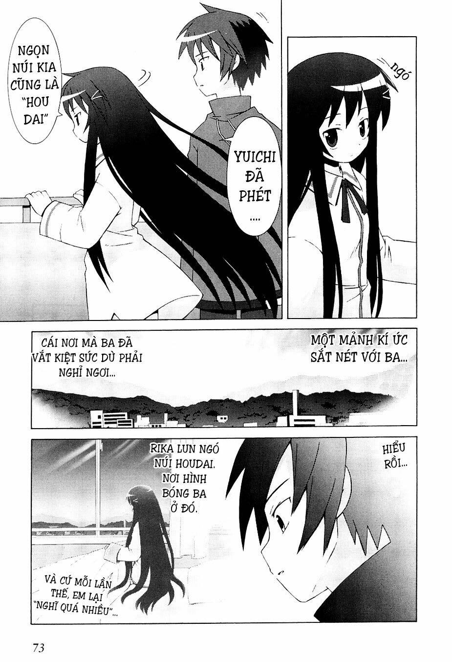 Hantsuki: Chapter 3