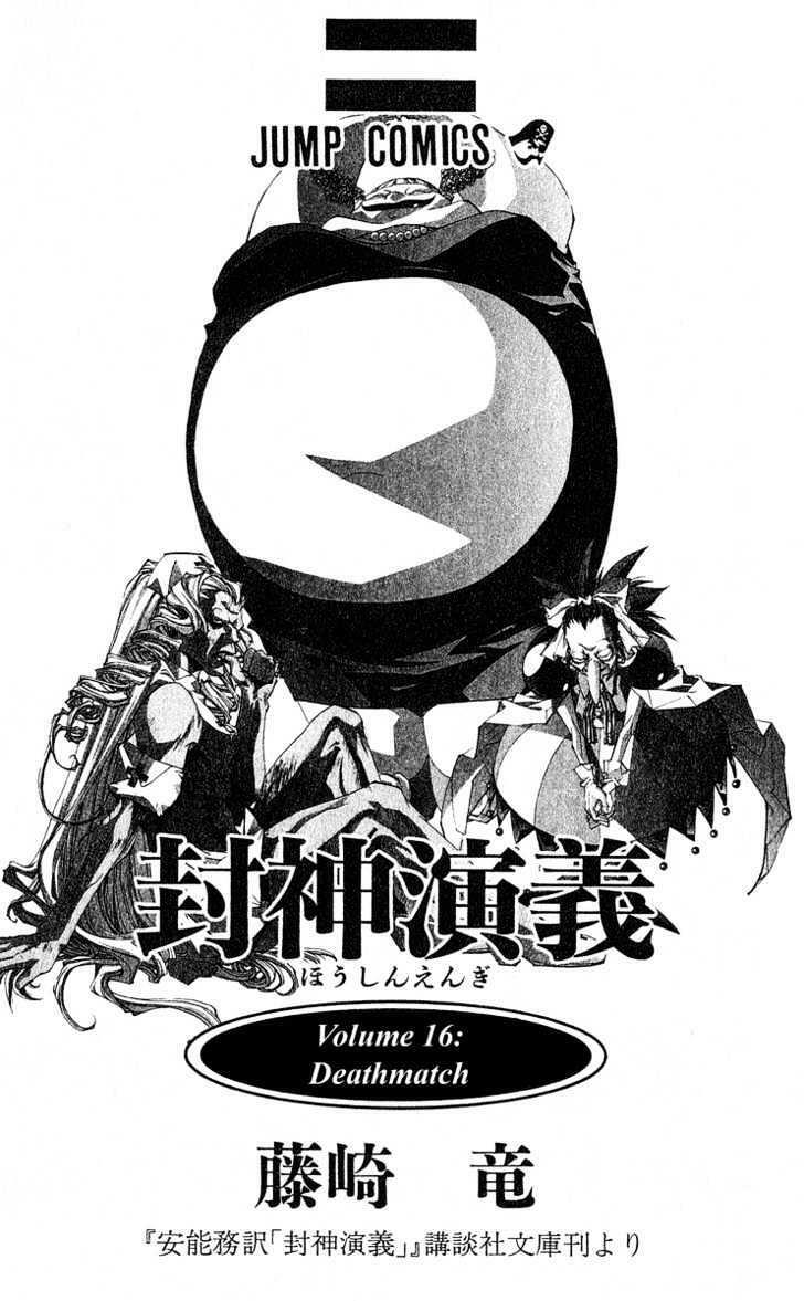 Bảng Phong Thần: Chapter 134