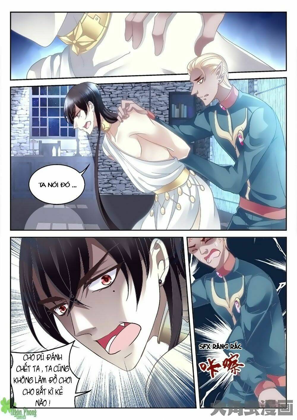 Tinh Hải Mê Long: Chapter 4