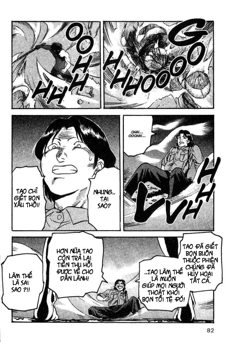Togari: Chapter 2