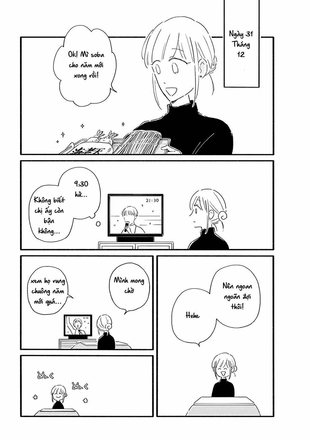 Moon And No Make-Up: Chapter 27