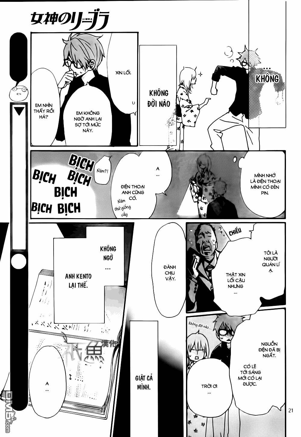 Megami No Libra: Chapter 11