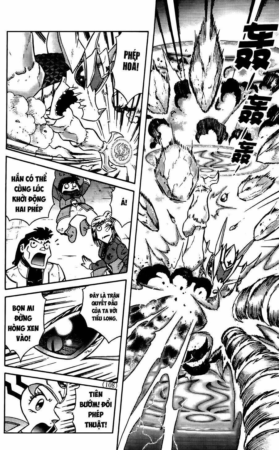 Hiệp Sĩ Giấy G: Chapter 73.1