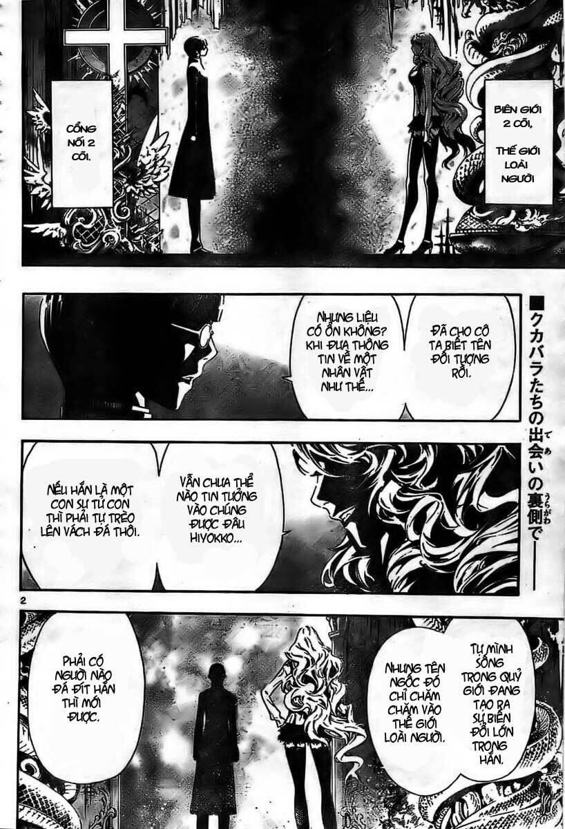 Defense Devil: Chapter 17