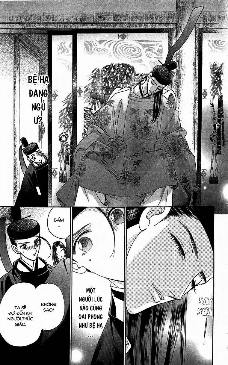 Torikae Baya: Chapter 22