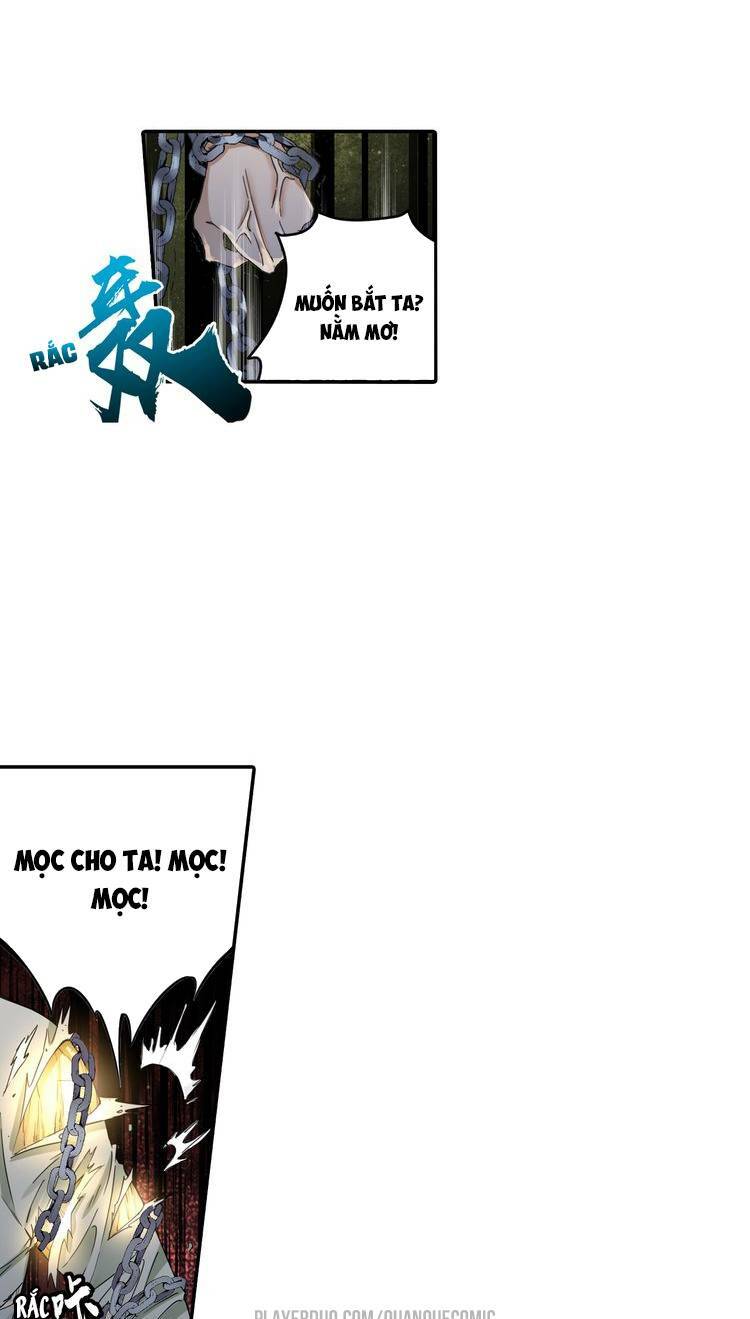 Lục Tích Chi Mộng Yểm Cung: Chapter 1