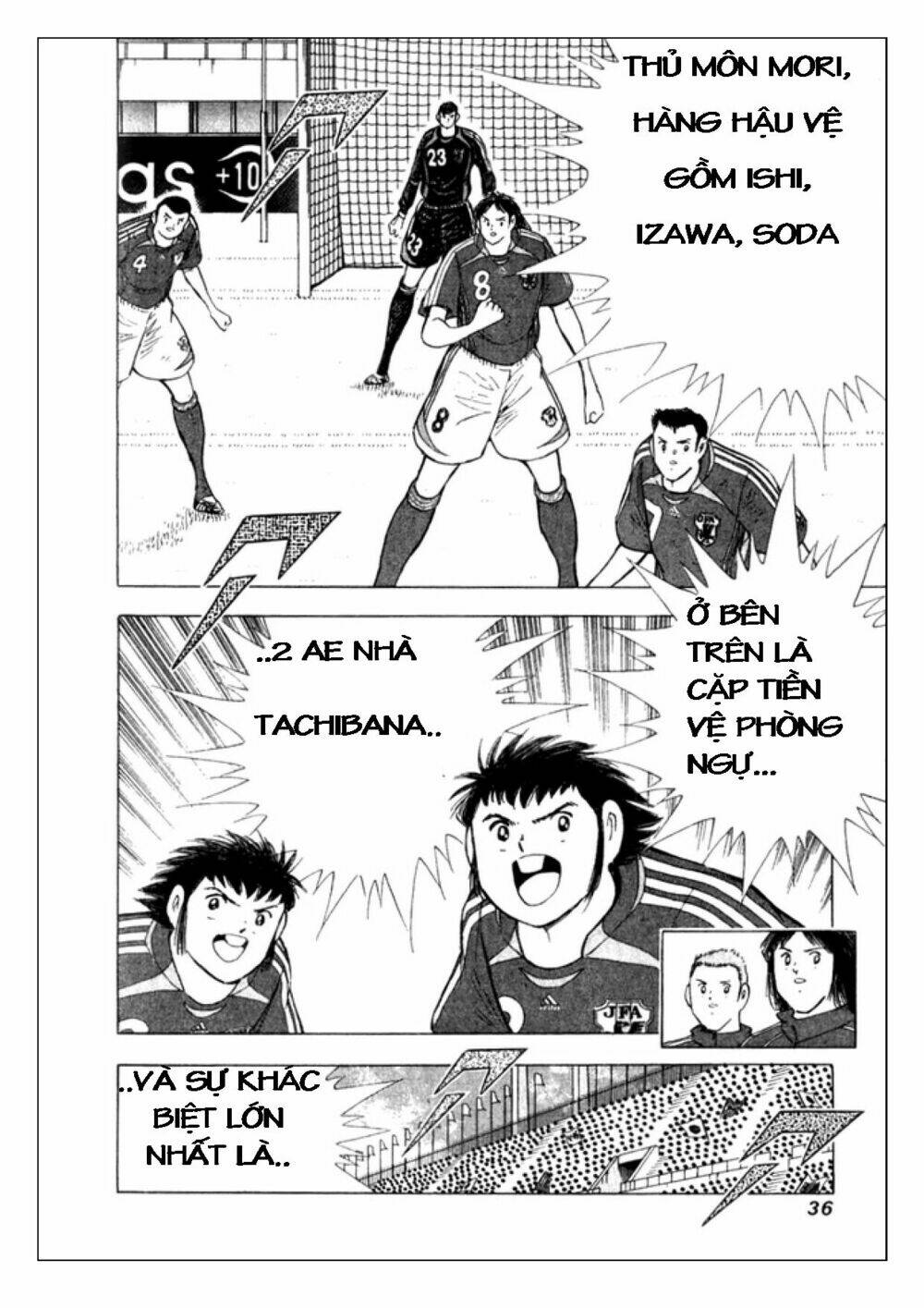 Captain Tsubasa: Golden 23: Chapter 29