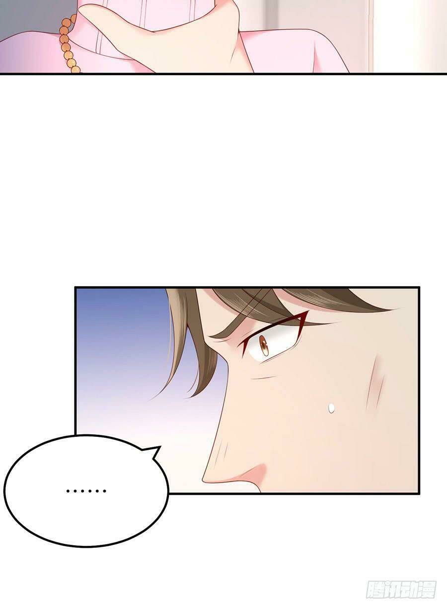 Nam Thần Truy Thê Chỉ Nam: Chapter 43.1