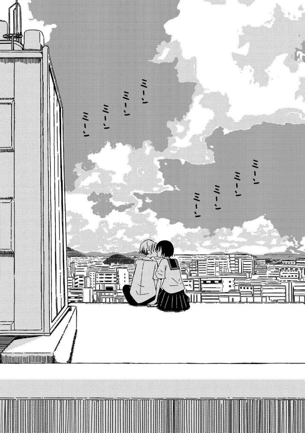 Supernova Wa Kiss No Mae Ni: Chapter 2
