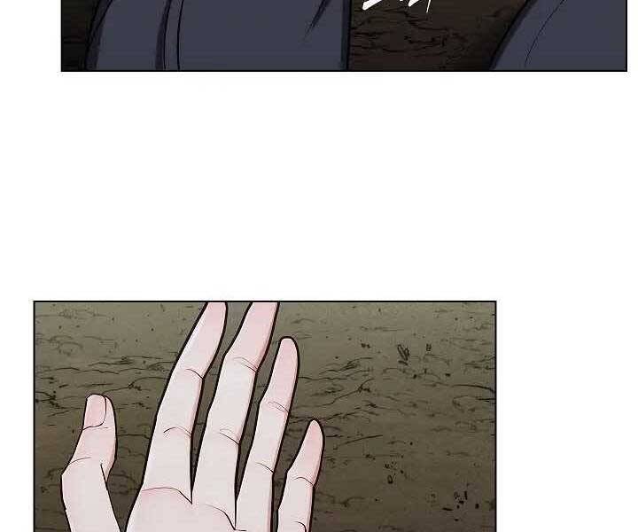 Kẻ Phát Hoạ Ấn Chú: Chapter 1.5