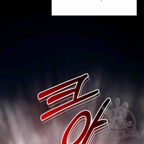 Ngôi Nhà Kết Nối Với Hầm Ngục: Chapter 29