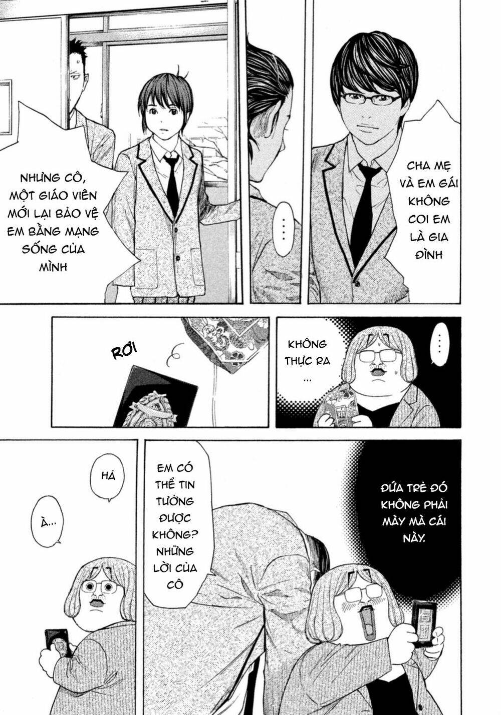 Debusen: Chapter 0.4