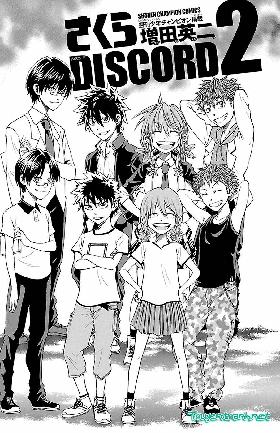 Sakura Discord: Chapter 8
