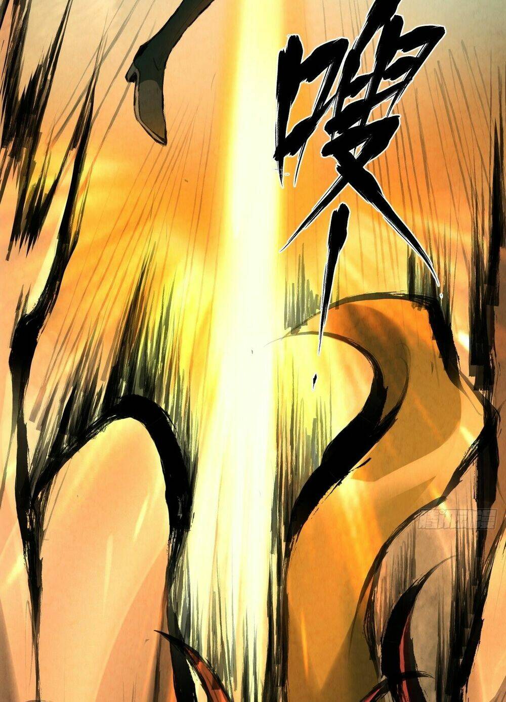 Đại Hoang Tịch Tà Ti: Chapter 23