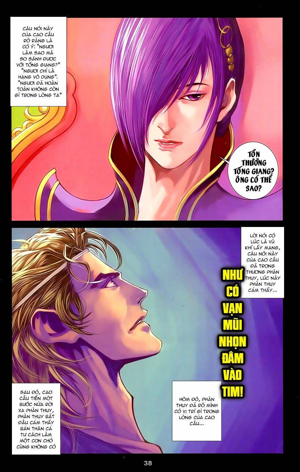 108 - Tân Thủy Hử: Chapter 17