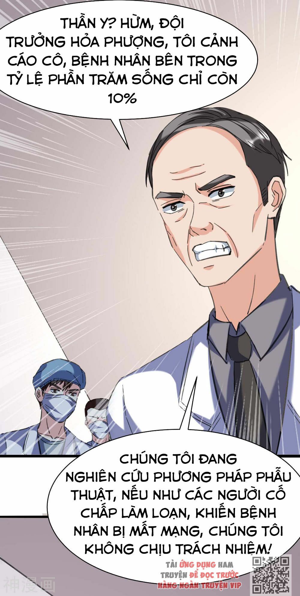 Thần Cấp Thấu Thị: Chapter 143