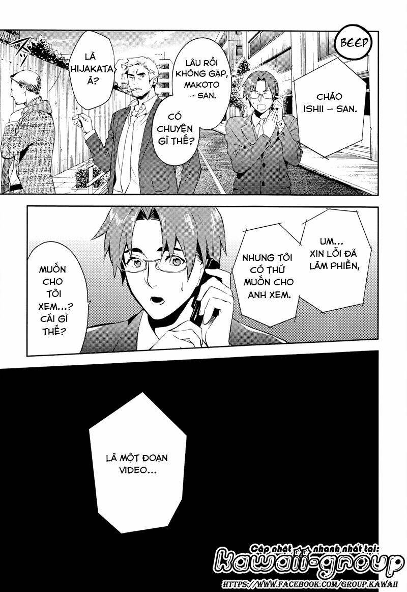 Shinrei Tantei Yakumo: Chapter 39