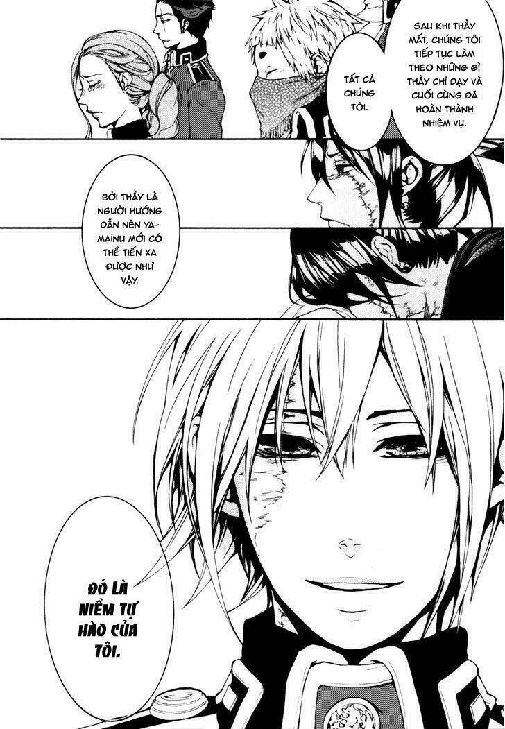 Donten Ni Warau Gaiden: Chapter 3