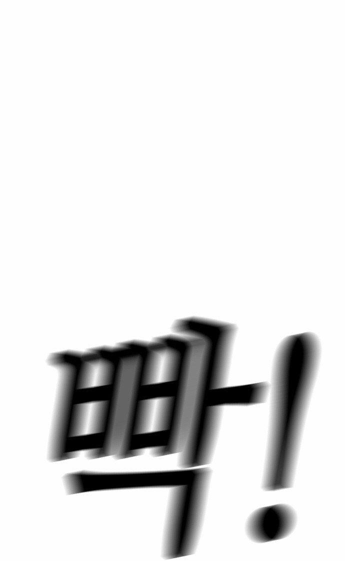 Revival Man: Chapter 14