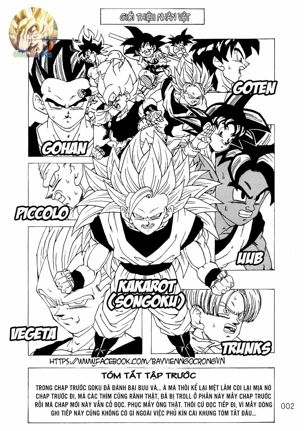 Dragon Ball After: Chapter 16