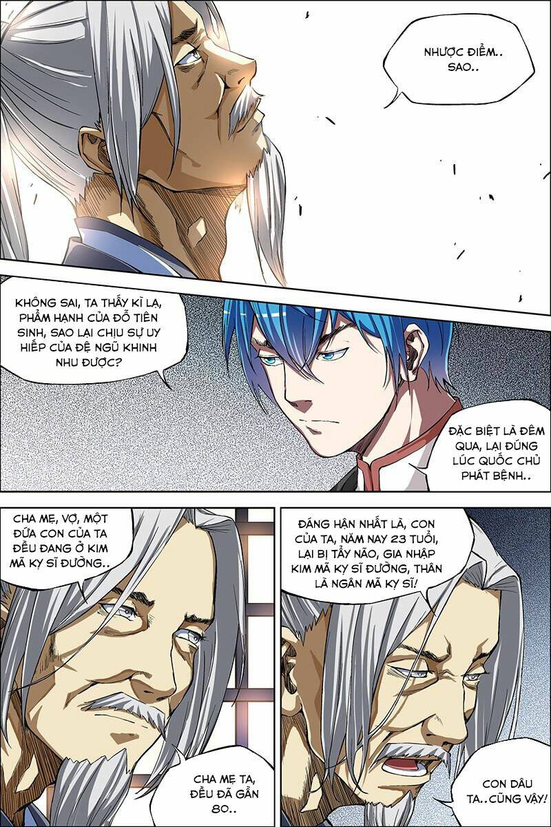 Ngạo Thế Cửu Trọng Thiên: Chapter 48.5
