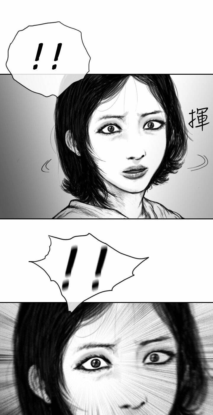 Hạt Giống Mỹ Nhân: Chapter 24