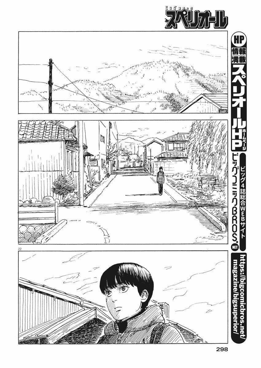 Chi No Wadachi: Chapter 79
