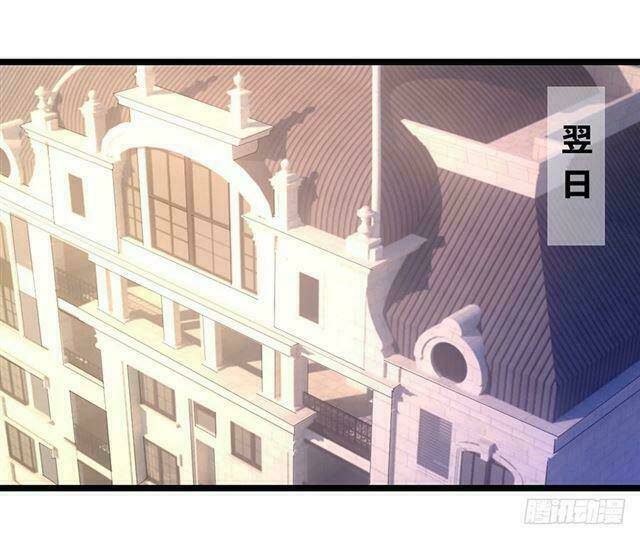 Gửi Người Không Quen: Chapter 9