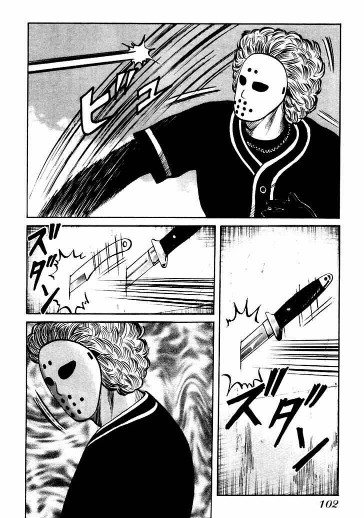 Qp - Soul Of Violence: Chapter 45