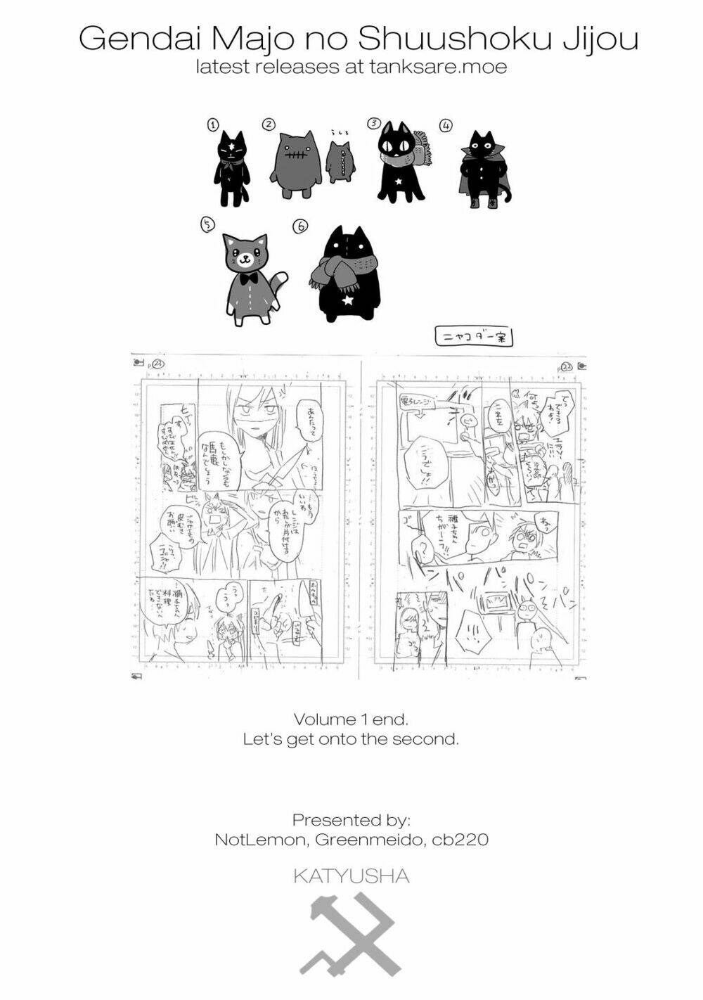 Gendai Majo No Shuushoku Jijou: Chapter 5.5