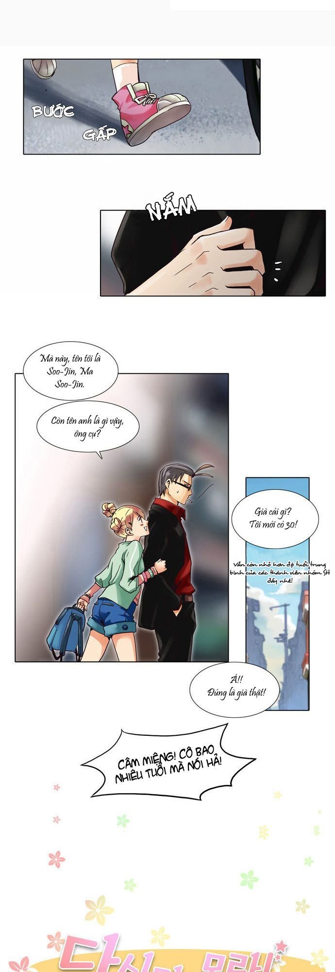 Dear, Only You Don\’t Know!: Chapter 5