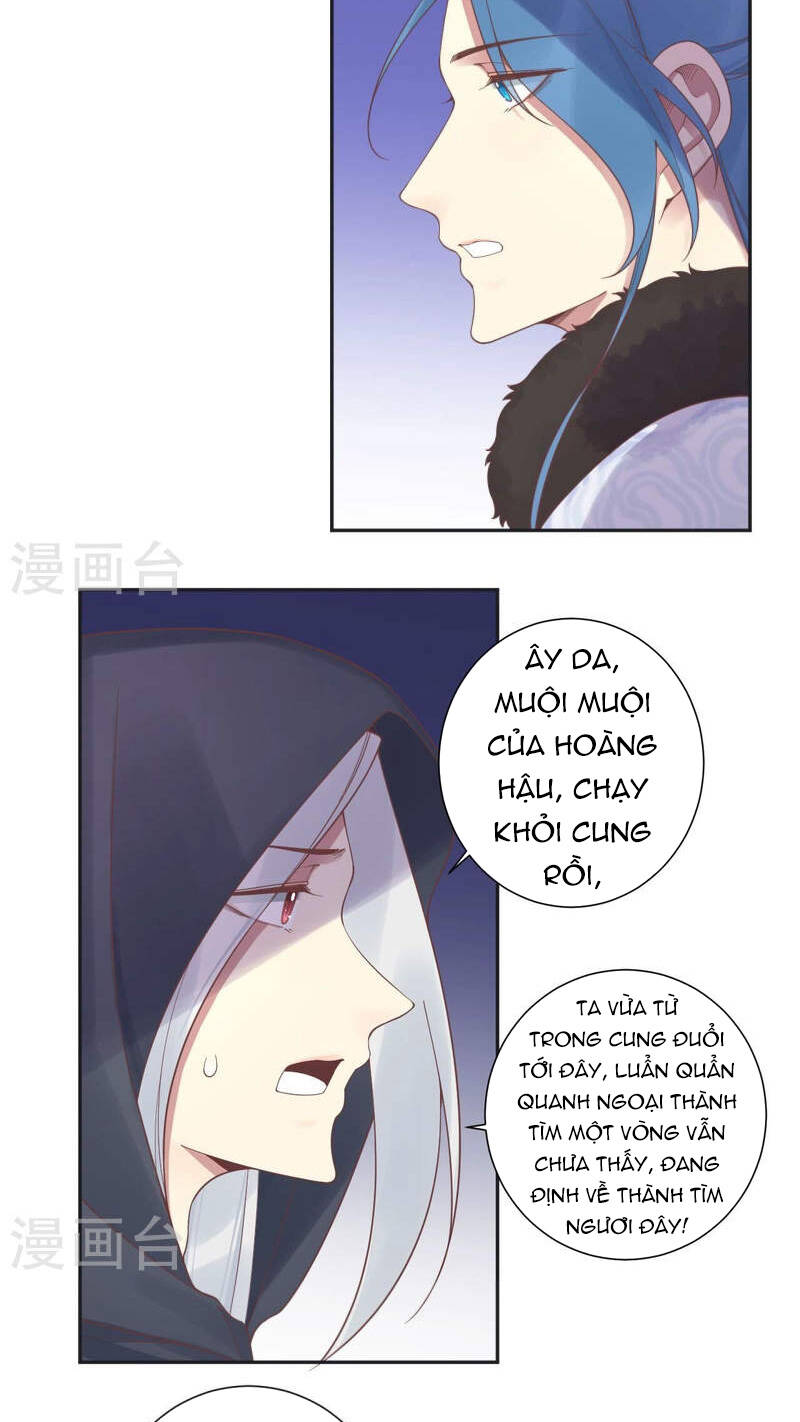 Hoàng Hậu Bận Lắm: Chapter 199