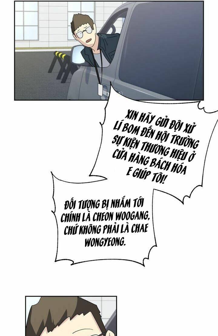 Màn Đêm Buông Xuống Là Khi Qụa Kêu: Chapter 13