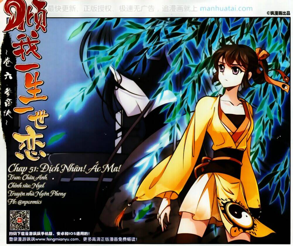 Khuynh Ngã Nhất Sinh Nhất Thế Luyến: Chapter 51