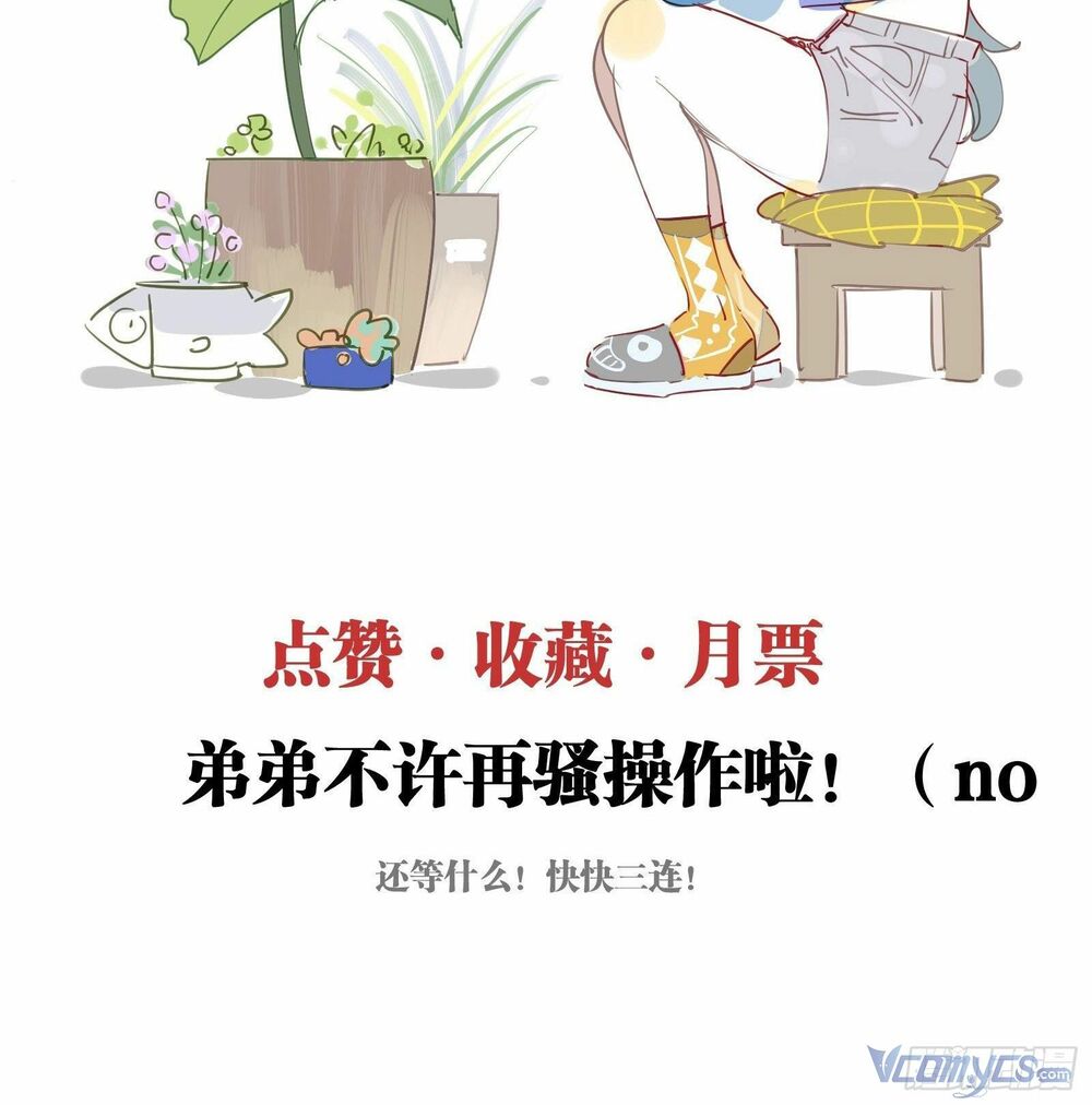 Nữ Phụ Như Tôi Cũng Có Ngày Ra Mắt: Chapter 40