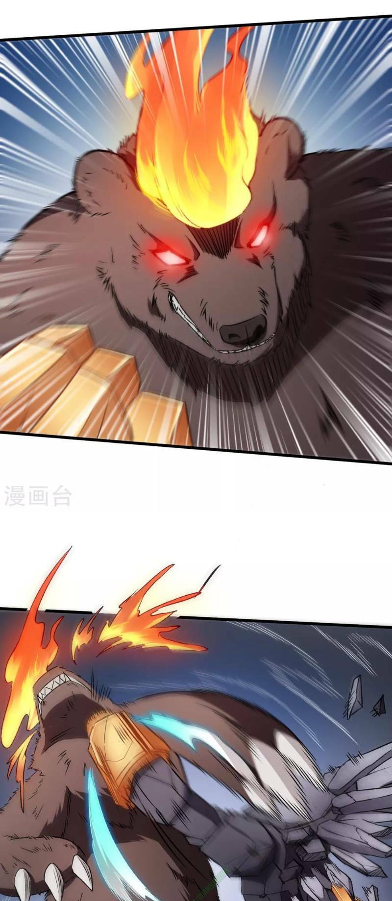 Vườn Trường Cuồng Sư Hệ Thống: Chapter 45