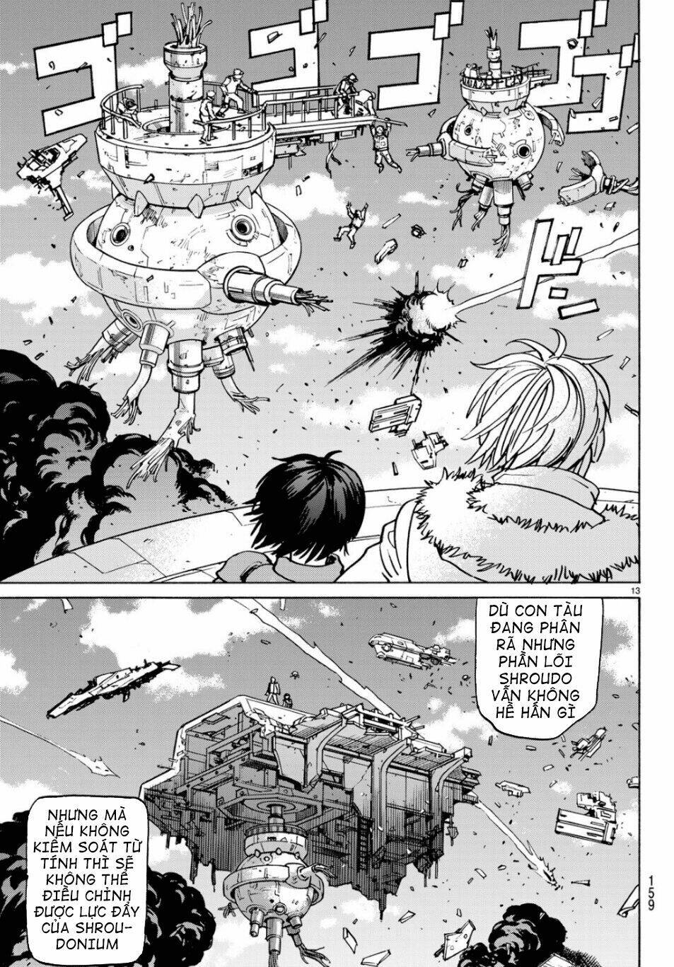 Gusha No Hoshi: Chapter 3