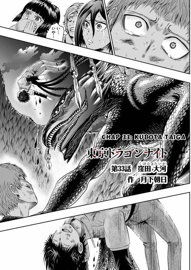 Tokyo Dragon Night: Chapter 33