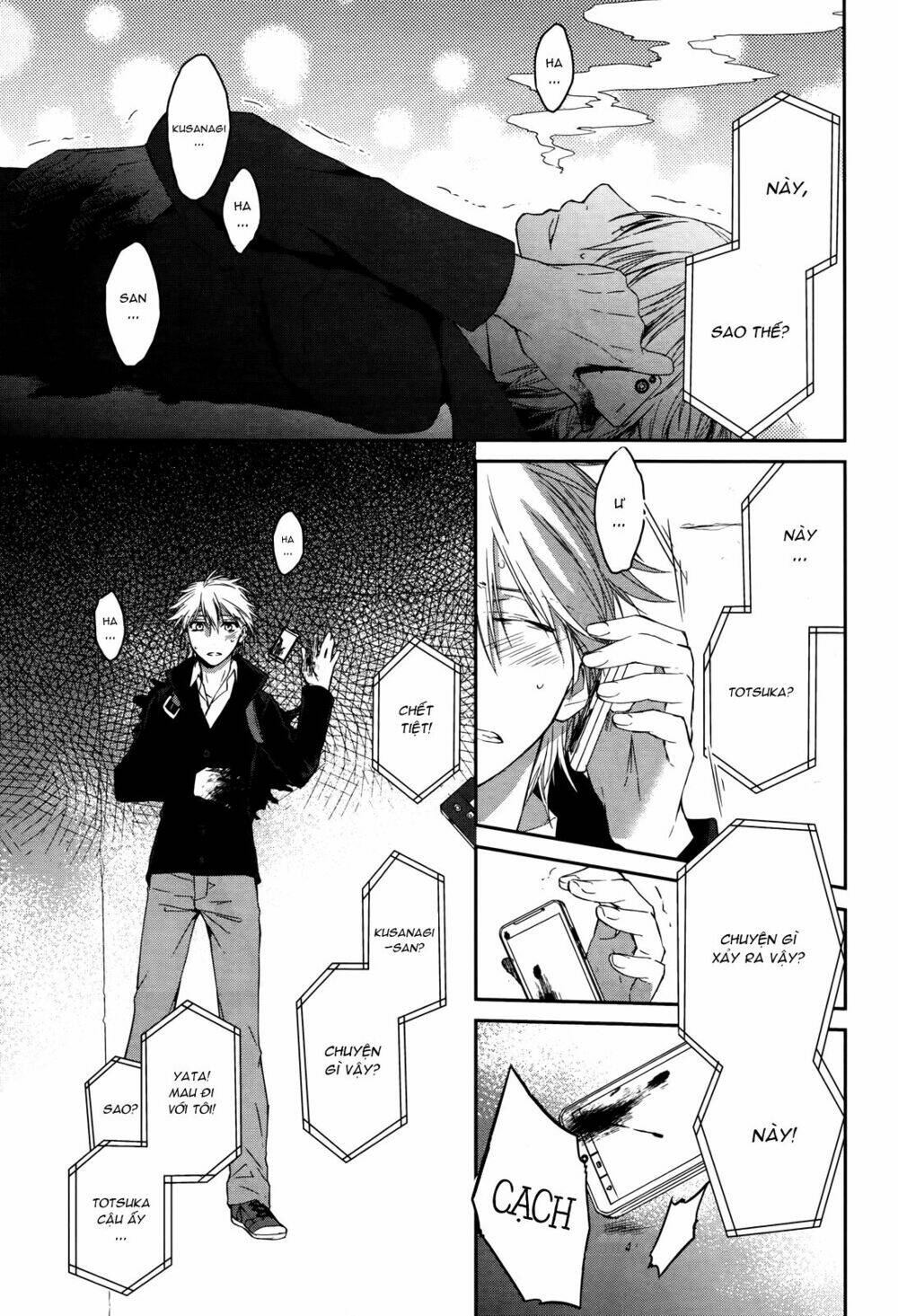 K - Memory Of Red: Chapter 15