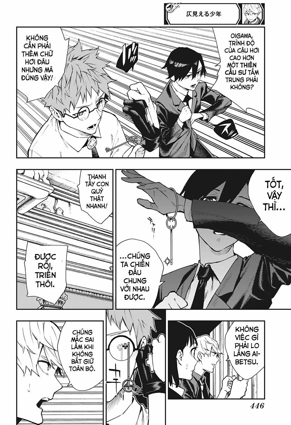 Phantom Seer: Chapter 22