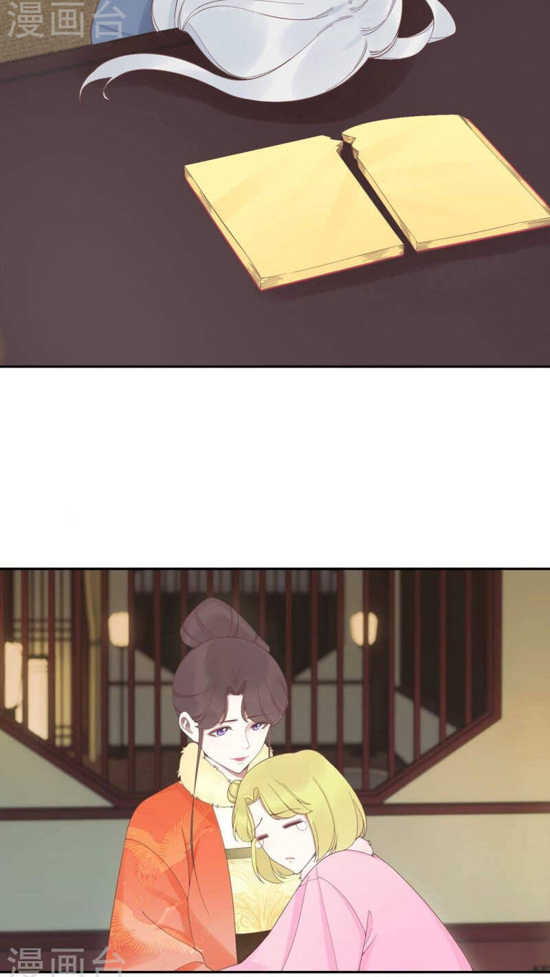 Hoàng Hậu Bận Lắm: Chapter 200