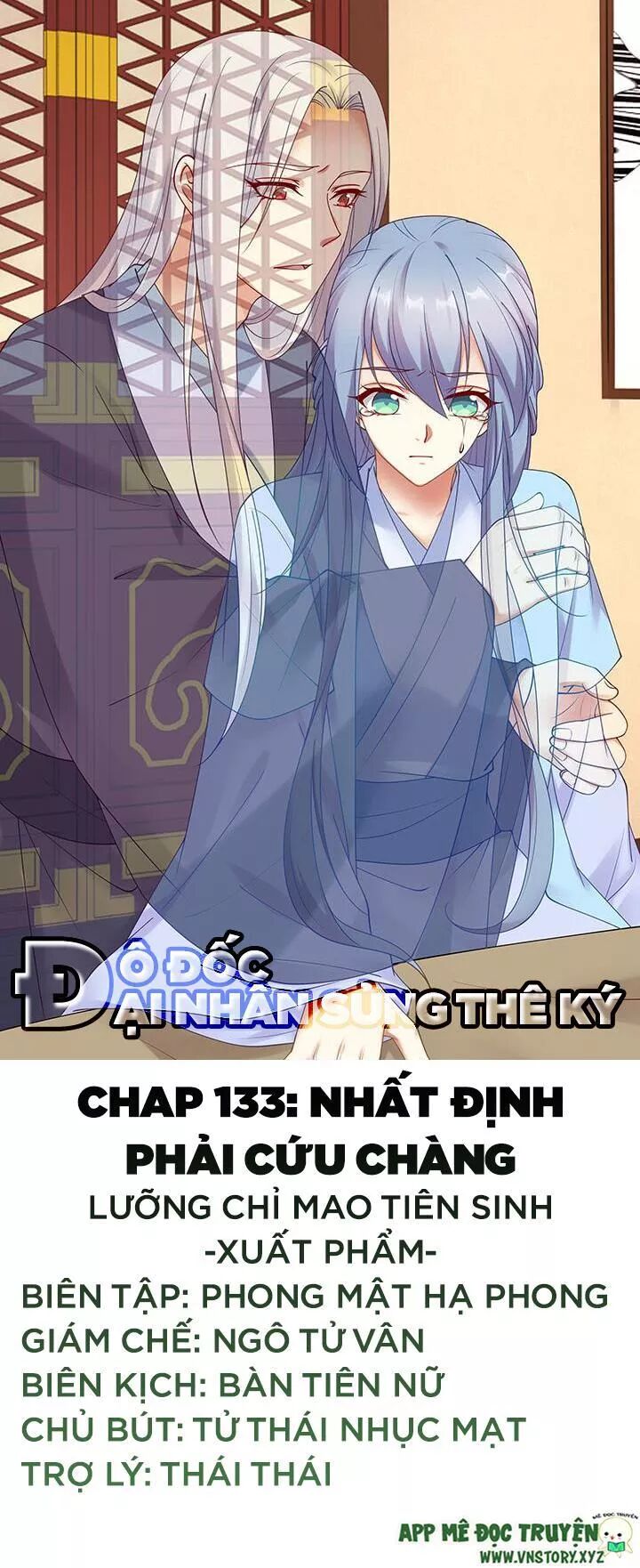 Đô đốc đại nhân sủng thê kí: Chapter 133: Nhất định phải cứu nàng