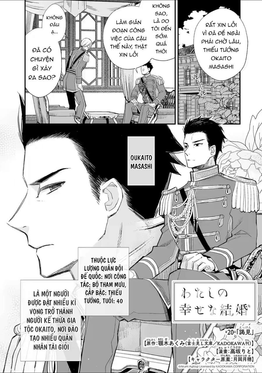 Watashi No Shiawase Na Kekkon: Chapter 20