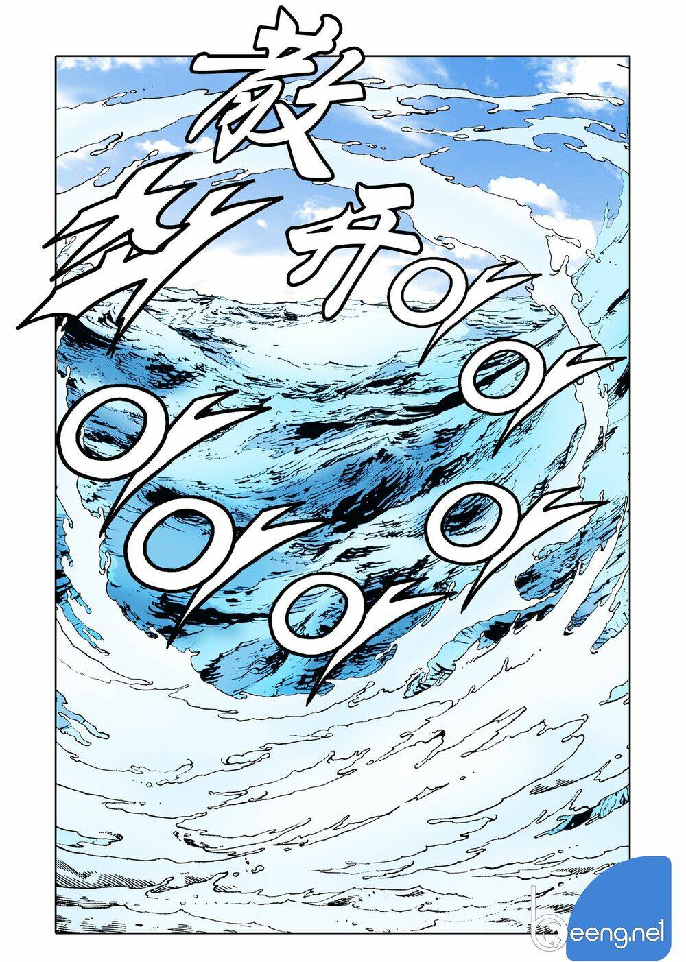 Nhật Tà Nguyệt Ma: Chapter 87